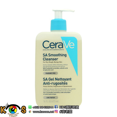 CeraVe SA水楊酸煥膚潔膚露 SA Smoothing Cleanser CeraVe SA水楊酸煥膚潔膚露 SA Smoothing Cleanser